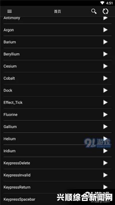 深入探讨HD-AudioGeneric：提升音频性能的关键技术解析与应用