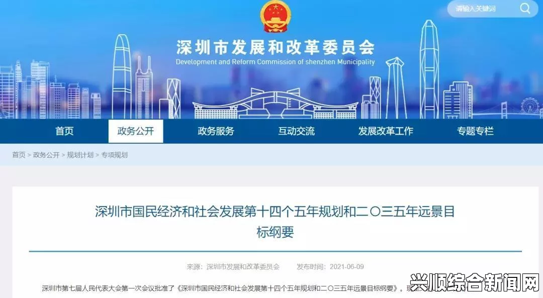 推动国家一产二产三产融合示范区建设，实现经济高质量发展新模式