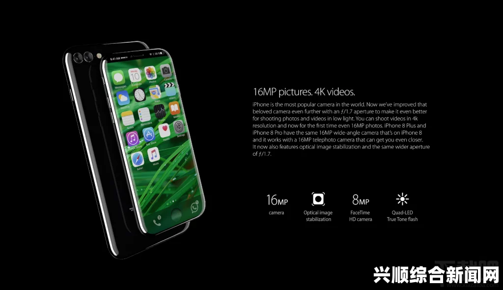 全面解析iPhone 14欧美日韩版本的差异与特点，助你选择最适合的手机