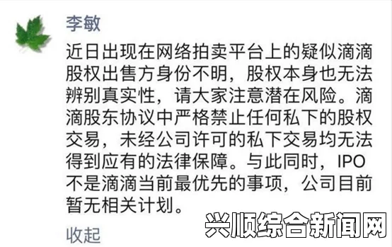 孟若羽究竟是先享用美食还是优先选择我？深度探讨其背后含义！