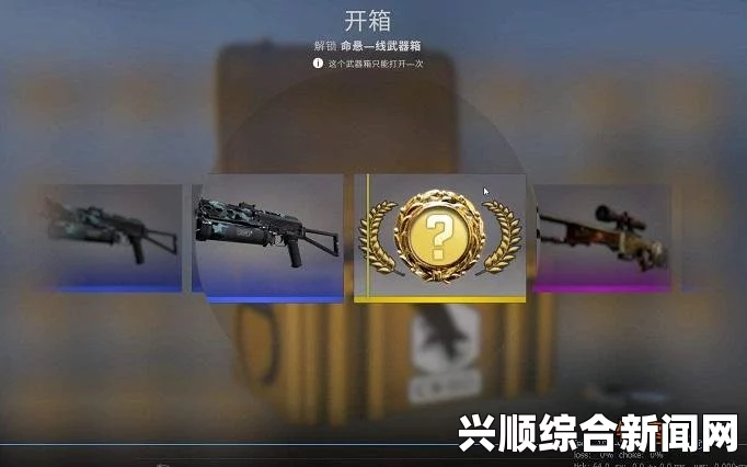 探索CSGO暴躁少女的成就：如何免费获取全部奖励与技巧