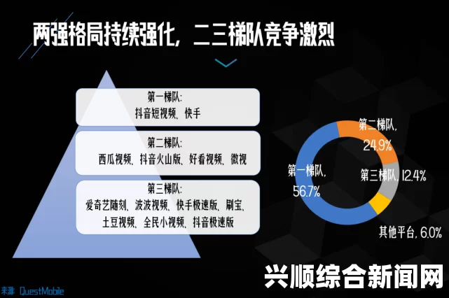 一枪战三母2-1：揭示背后的策略与团队协作之道