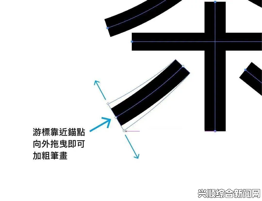 如何简单处理公字浮之手中字，轻松实现设计效果