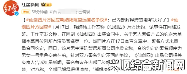 仙踪林公司在大中国新片流出事件中的引爆内幕与市场反应分析