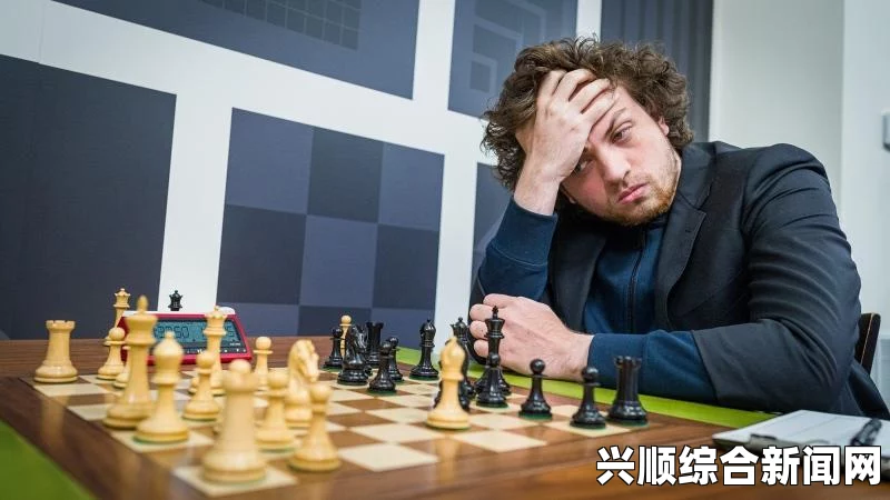 世界象棋锦标赛在美国盛大开幕，中国三位顶尖大师领衔出战