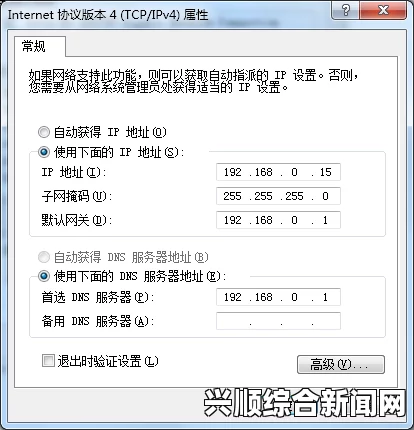 MIYA737.MON网络设置指南：如何通过192.168.0.1访问路由器管理界面