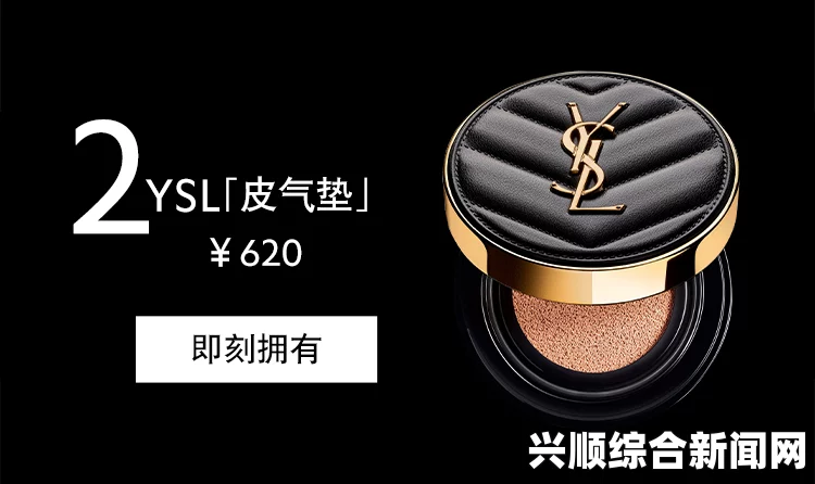 YSL千人千色T9与T8的区别详解：成片正式发布！