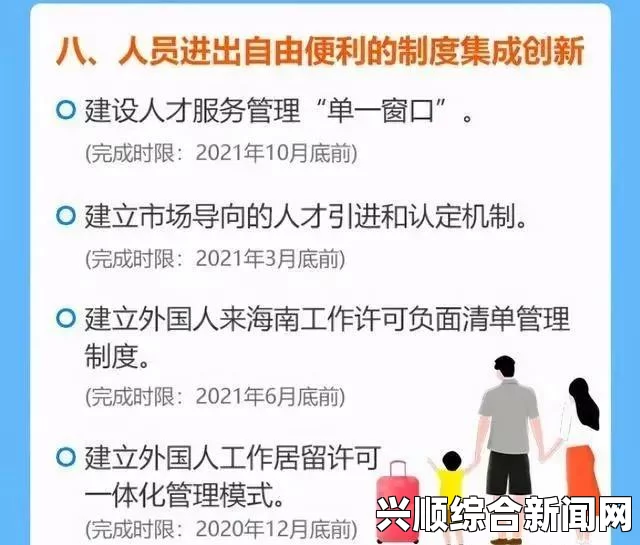 近年来，中国不断推动旅游便利化，积极扩大单方面免签政策适用范围，这一举措得到了多国人士的广泛赞誉。本文将从多个角度探讨中国扩大单方面免签政策的影响，并解答相关问题。