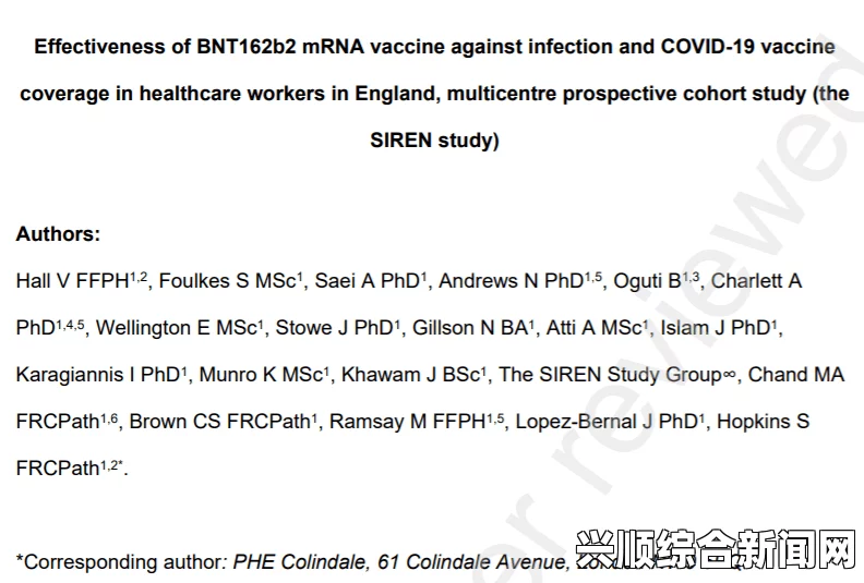 近日，英国报告首例人感染H1N2病例，这一消息引起了全球范围内的关注和担忧。本文将介绍这一事件的背景、内容、影响以及解答相关问题，以便读者更好地了解这一疫情的最新动态。