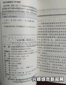 近日，英国报告首例人感染H1N2病例，这一消息引起了全球范围内的关注和担忧。本文将介绍这一事件的背景、内容、影响以及解答相关问题，以便读者更好地了解这一疫情的最新动态。