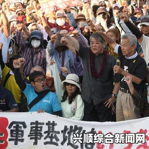 驻日美军嘉手纳基地噪音严重扰民，民众苦不堪言