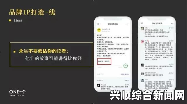 探索麻豆媒体传播APP：提升品牌影响力与用户互动的新平台