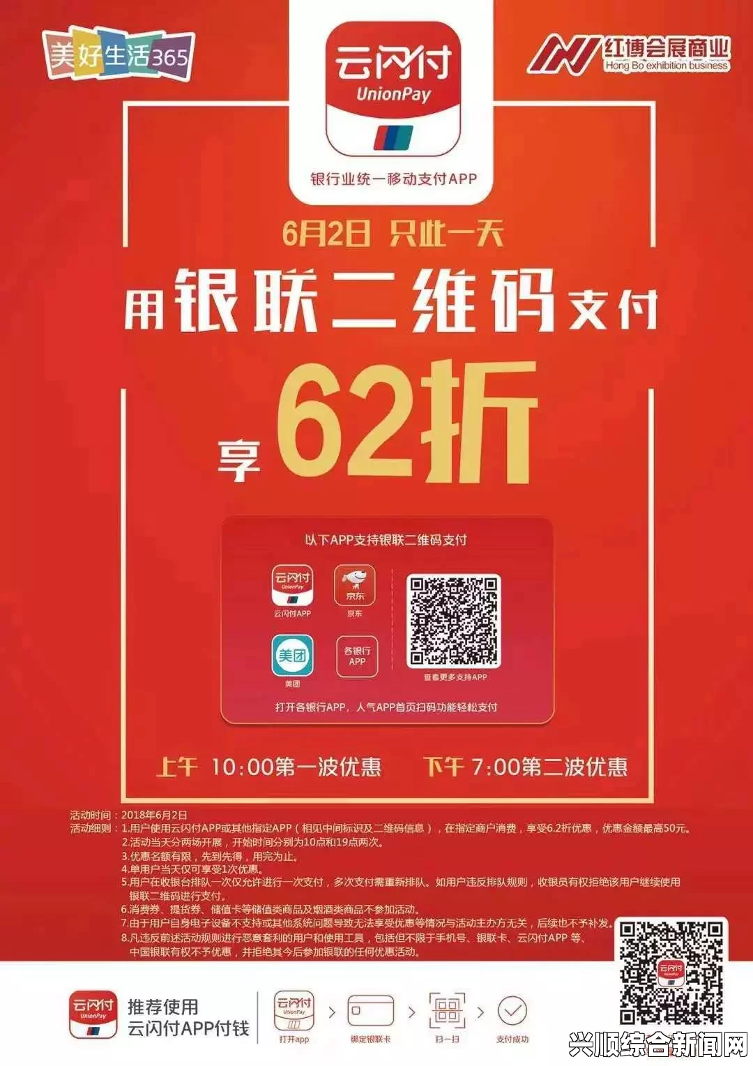 亚洲尺码与欧洲尺码的完美对接：一条专线畅享全球时尚购物体验