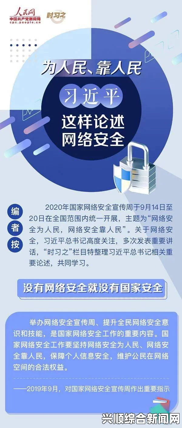 白俄罗斯总统谈集安组织在欧亚安全中的不可或缺作用与重要性