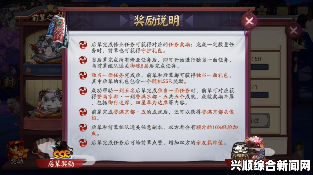 师父不可以限弥弥：探讨师徒关系中的界限与责任