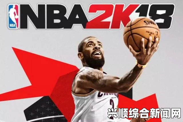 斯科特不满NBA球衣印抗议口号，很糟糕，完全错了重点