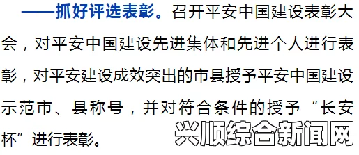 探索成全视频观看技巧与方法：是否真的能实现无限观看体验？