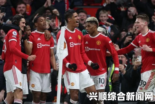 曼城4-0大胜利物浦，一场震撼的英超对决与赛后解析