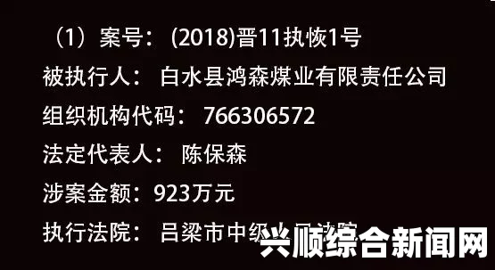 加籍被告人谢伦伯格走私毒品罪案件详述，死刑判决及问题解答解析