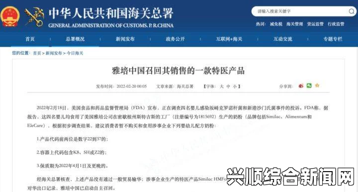 PROUMB站官网发布公告，宣布全面提高员工待遇与福利政策