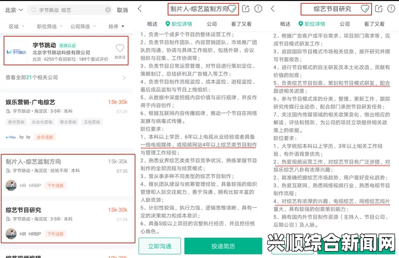 PROUMB站官网发布公告，宣布全面提高员工待遇与福利政策