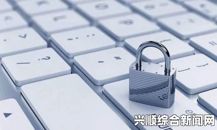 铜铜铜铜铜铜：探索用户隐私保护的新高度与无限深度