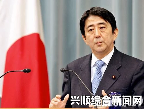 近日，俄罗斯就日本首相安倍晋三对两国首脑约定进行歪曲一事，召见日本大使进行抗议。这一事件在国际社会中引起了广泛关注。本文将就此事件展开分析，并在结尾解答关于此事件的三个问题。