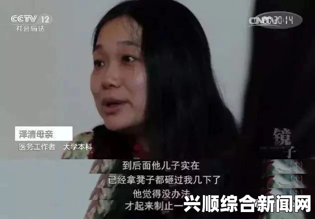 兰姨捂着嘴心生忐忑，怕发出声音打扰他人的宁静时光