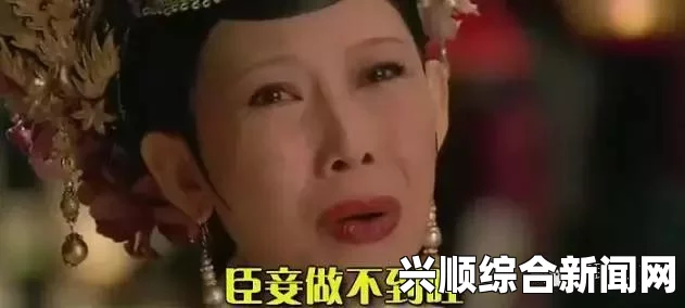 丰丝韵母沈蓉最经典的一本书：探寻心灵深处的智慧与美