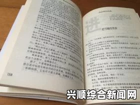 嫣然日记1-40版中最火的一句揭示了什么人生哲理