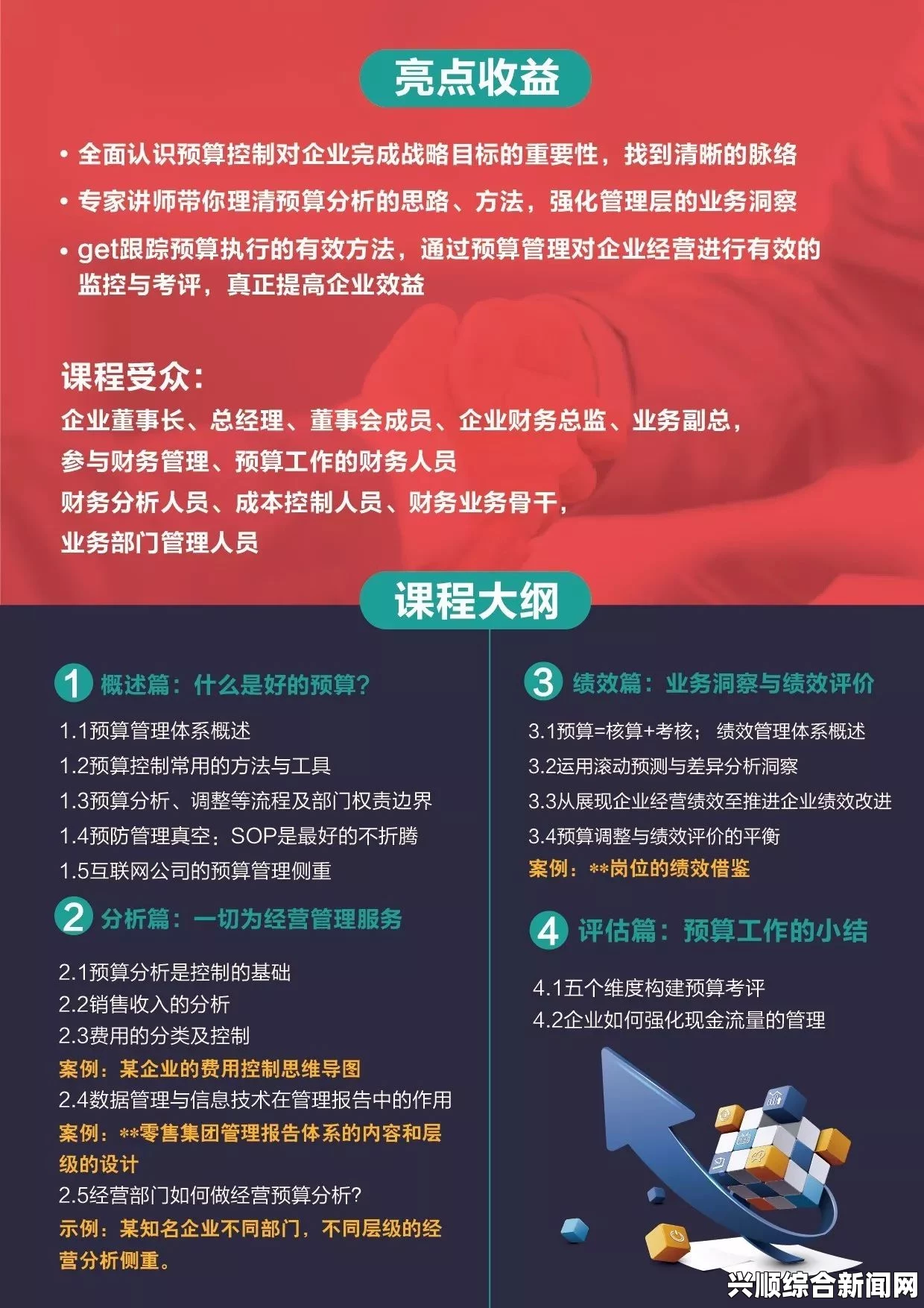 全面解析星空传媒沈娜娜面试功能：提升求职成功率的秘密武器