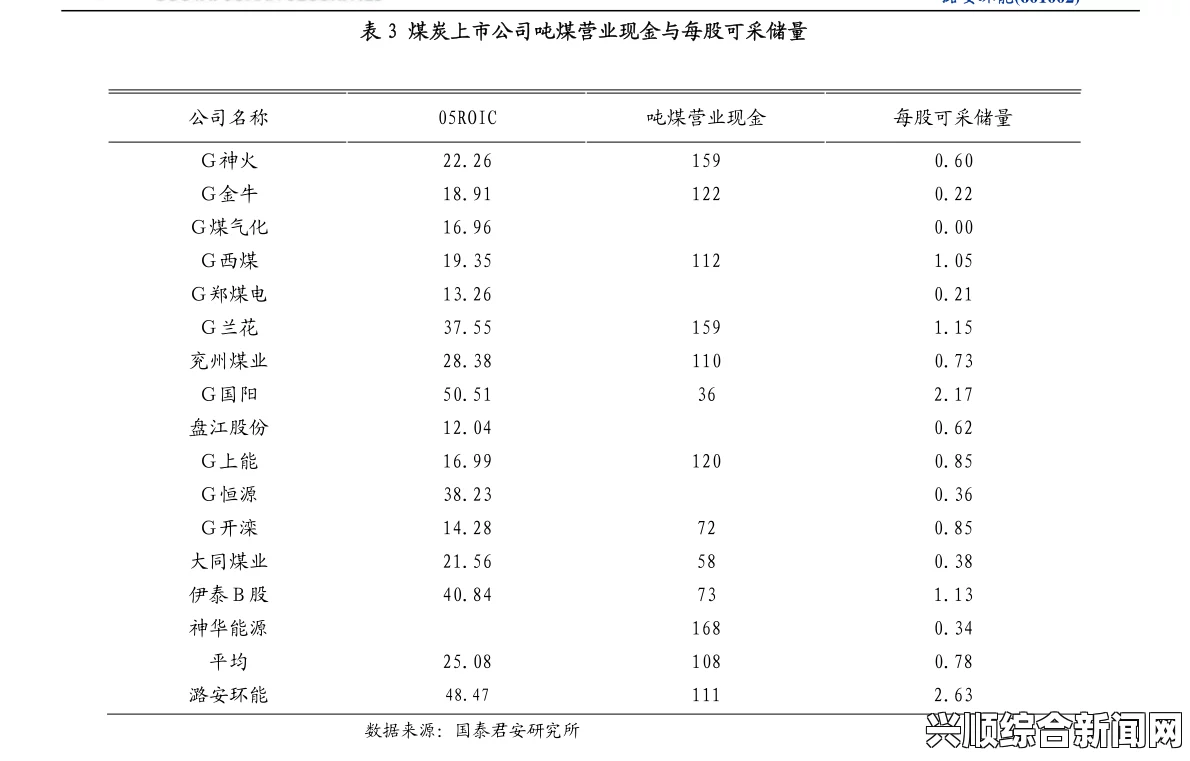 欧洲杯举办时间与地点揭晓，赛事安排详解