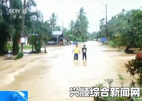 驻泰国宋卡总领馆提醒中国公民防范暴风和强降雨