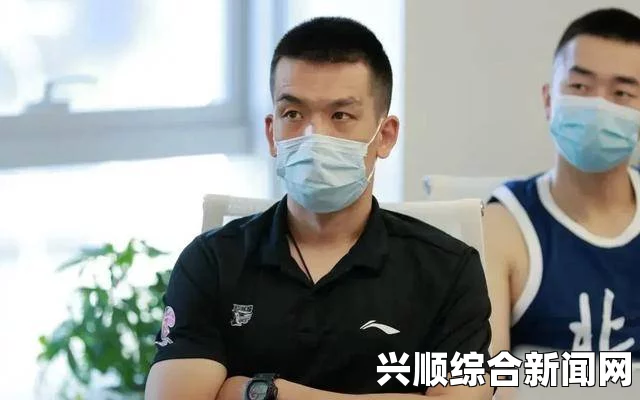 解立彬出任北京首钢男篮代理主教练，新的挑战与机遇揭晓