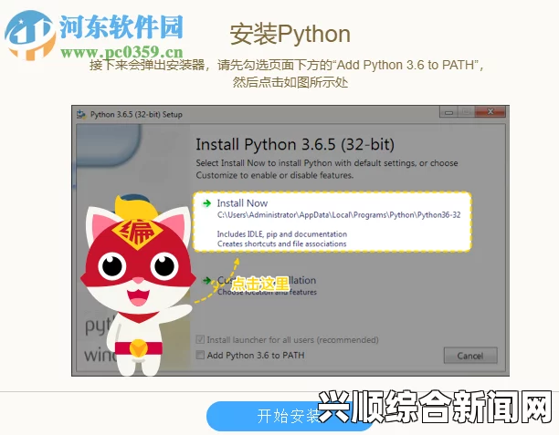 探索Python在人与狗之间的互动应用：智能助手与宠物训练的新前沿