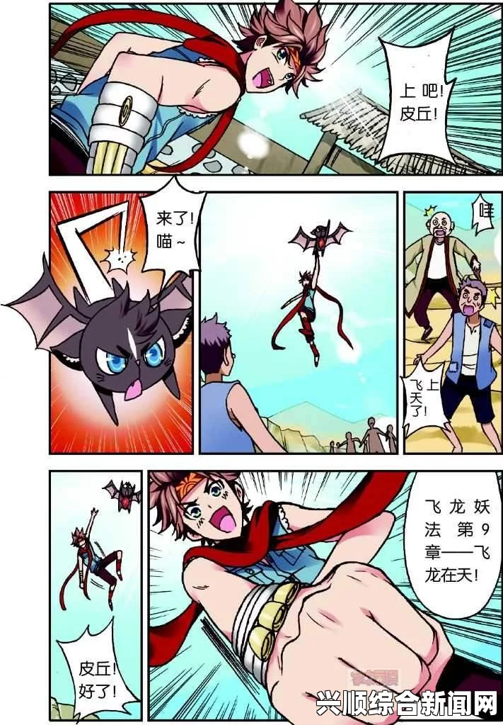 妖精漫画免费登录入口：今日操作指南与使用技巧全解析