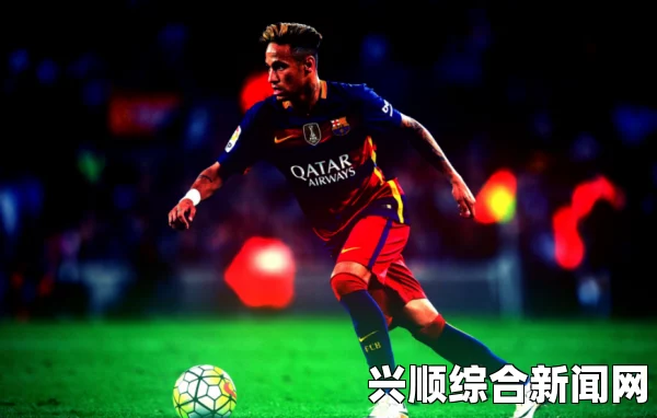 近日，足球巨星内马尔（Neymar）参加了一场扑克大赛，并获得了第三名的好成绩。除了荣誉之外，他还赢得了7千美刀的奖金。让我们来一起回顾一下这场比赛，以及解答关于内马尔和他的扑克之旅的几个问题。