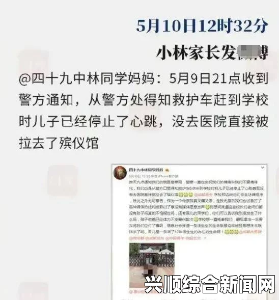 “揭露166fun热点黑料背后的真相与内幕分析”