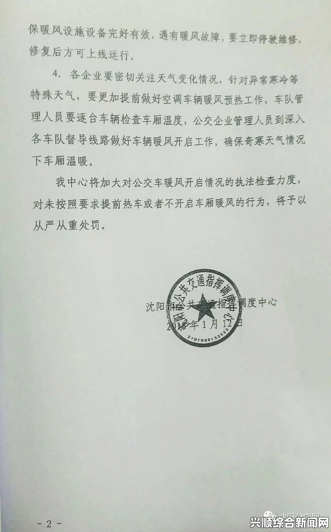 如何在公交车上轻松练习高C音，提升你的歌唱技巧