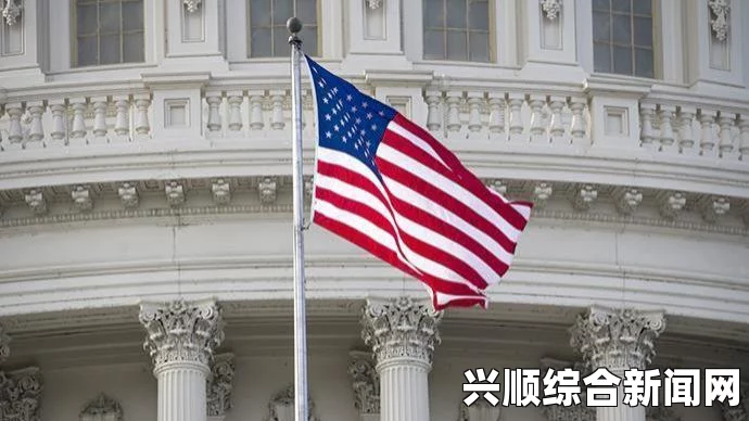 美国会众议院将表决无隔离墙开支拨款法案