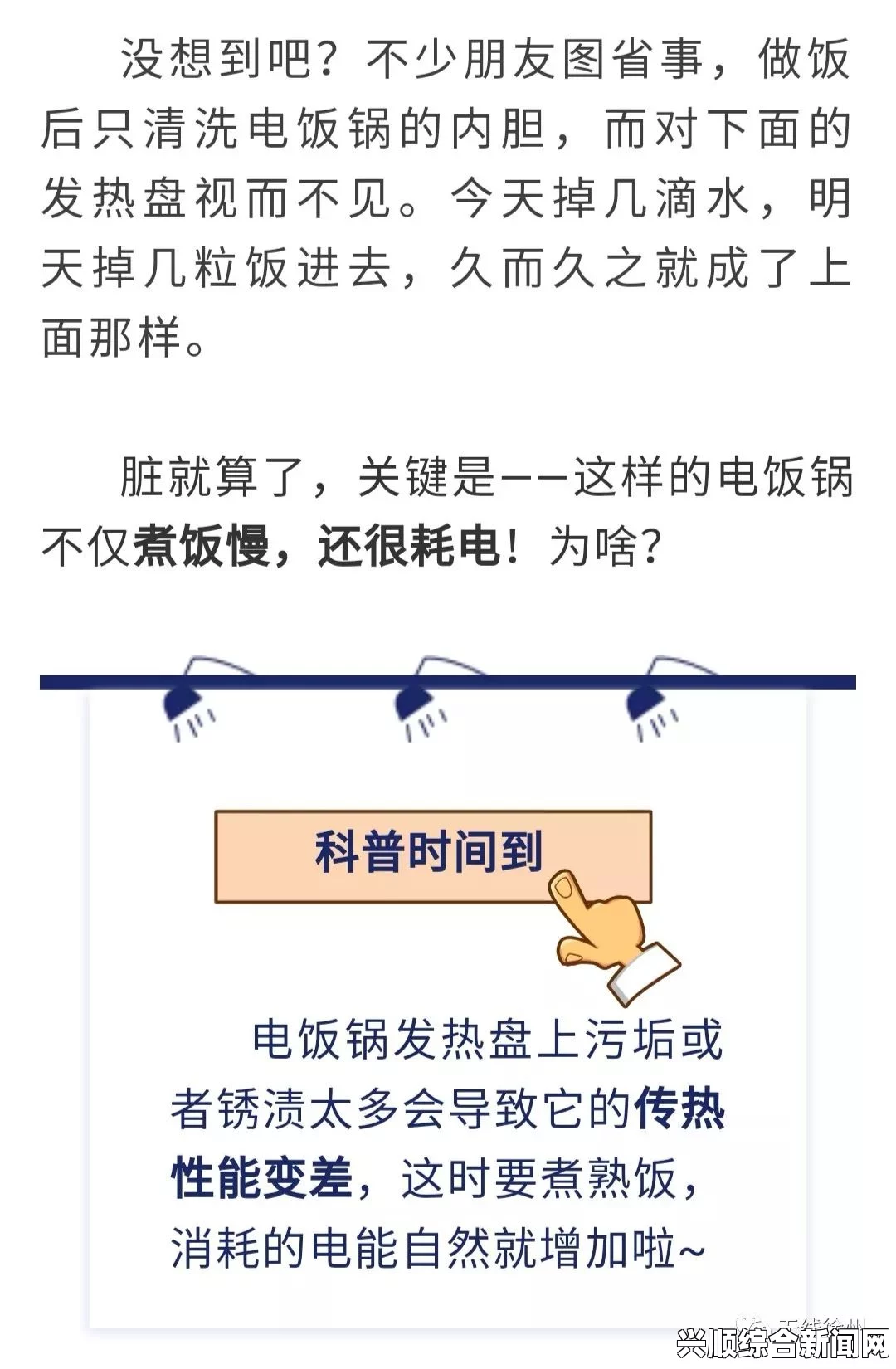 三人行必有双插头但枝故事：探讨友情与共享的多元关系