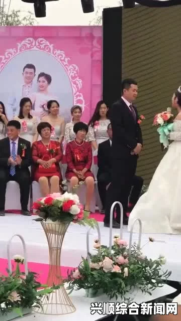 姑父力挺侄女婚礼，场面一度失控引发全场哗然