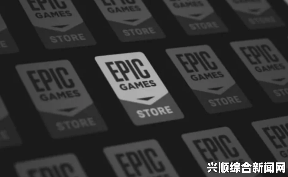 坤哥揭秘：Epic下周将推出喜加一新游戏，惊喜不断等你来！