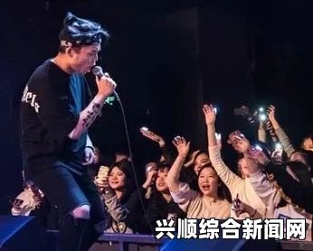 JAZZHIPHOP女RAPPER崛起，流量暴增成网红现象解析