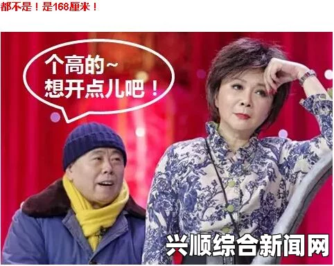 吃了春晚药后，人们的疯狂反应与精彩瞬间全记录