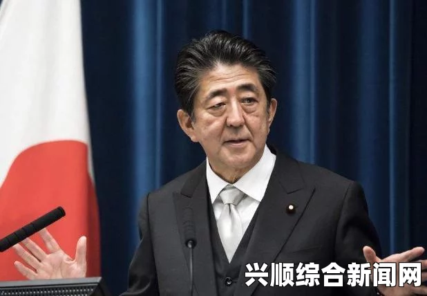 你是哪国首相？安倍晋三遭遇尴尬场面事件回顾与解读