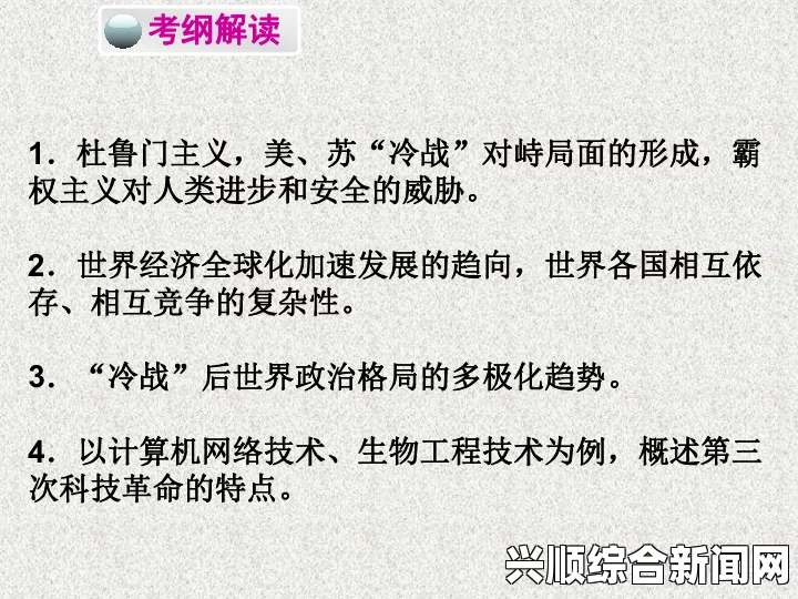 探讨瑶嘴巴里含着铁球的变化意义及其文化象征