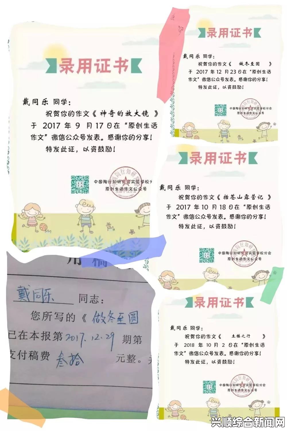 小诗成为学校教具：探索9章笔趣阁的教育潜力与应用