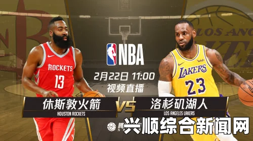 NBA拟定于7月31日重启比赛，恢复提案曝光，22队再战常规赛新篇章