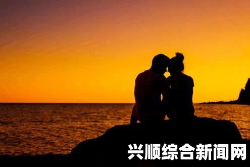 男人与女人共同面对的痛苦：愁愁愁背后的情感故事探索